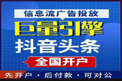 SEM推广实战：竞价代运营助力企业品牌建设